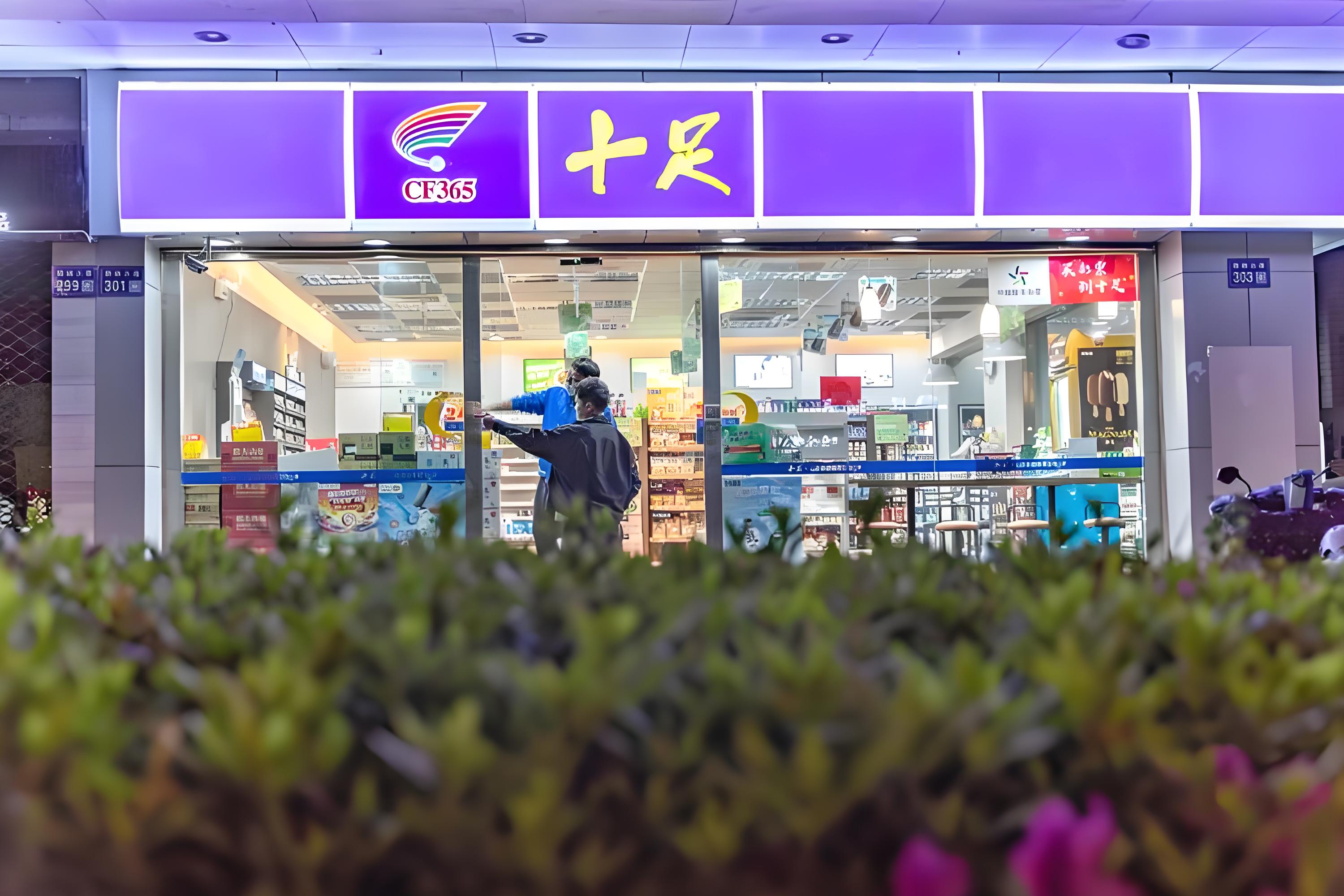 创业加盟｜选择便利店的原因大公开‼️